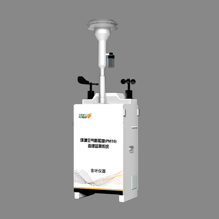 β射線法揚(yáng)塵在線監(jiān)測儀